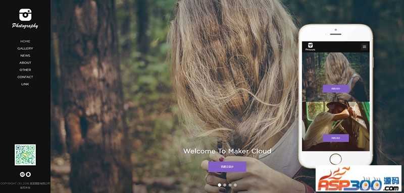 [PHP]响应式户外景色摄影类网站织梦模板自适应手机端-多多数字商店
