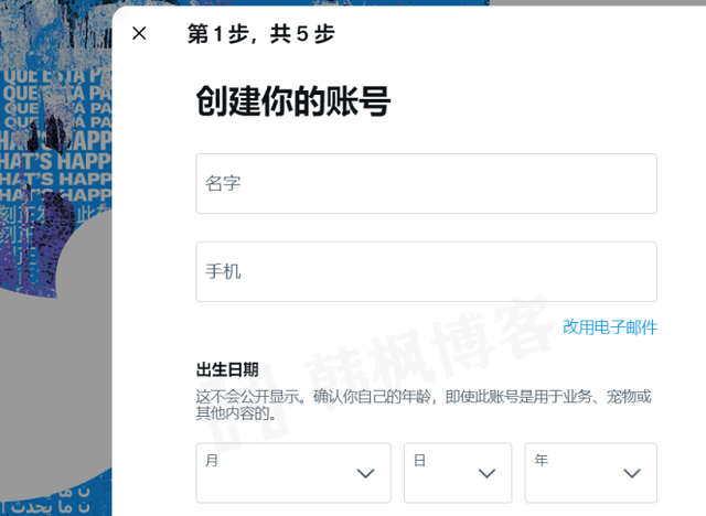 图片[3]-2023最新推特账号注册教程（新手小白看这一篇就够了）-庆虎资源网