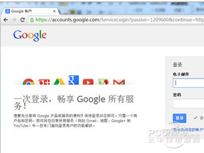 谷歌账号如何注册（保姆级教程攻略）-多多数字商店