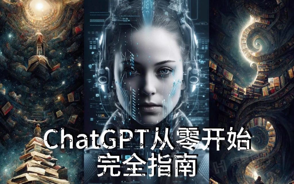 图片[7]-2023最新最全ChatGPT免费账号分享-庆虎资源网
