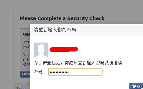图片[7]-Facebook账号最新的注册方法，保姆级教程-庆虎资源网