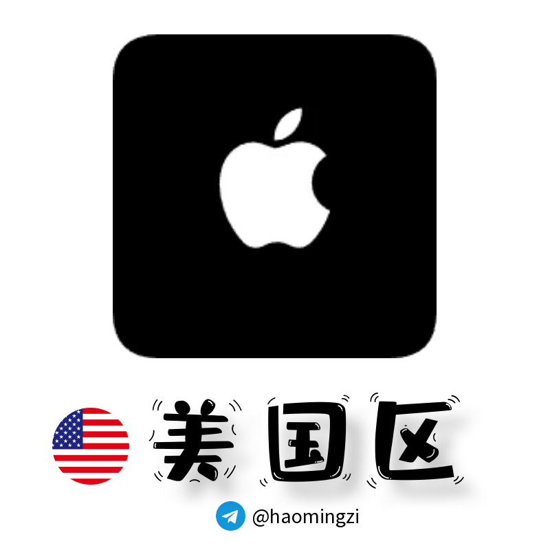 【美国ID】Apple ID·苹果ID账号【独享下载号】(没激活icloud)-多多数字商店