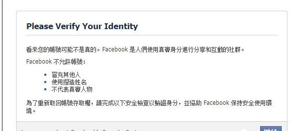 图片[4]-Facebook账号最新的注册方法，保姆级教程-庆虎资源网