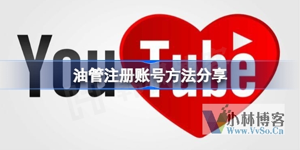 Youtube怎么注册？（最新YouTube频道的创建指南）-多多数字商店
