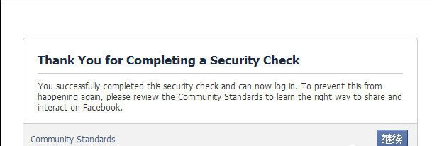 图片[11]-Facebook账号最新的注册方法，保姆级教程-庆虎资源网