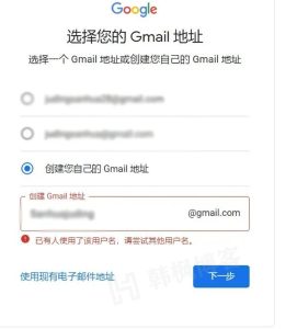 图片[7]-2023   谷歌账号注册教程-庆虎资源网