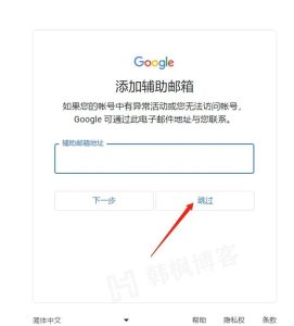 图片[9]-2023   谷歌账号注册教程-庆虎资源网