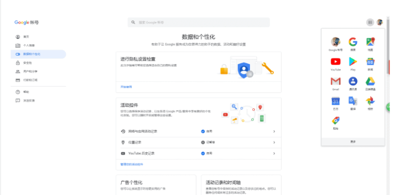 谷歌gmail账号密码大全分享2023免费谷歌ID账号[附最新注册教程]-多多数字商店