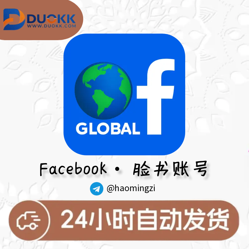 Facebook印度（1000开头真实原生态账户），推荐超级耐用，注册2008-2023，好友30-5000，邮箱绑定验证>=90天，已开启2FA，已通过956解锁/高质量耐用（售后出售之前死亡#密错）-多多数字商店
