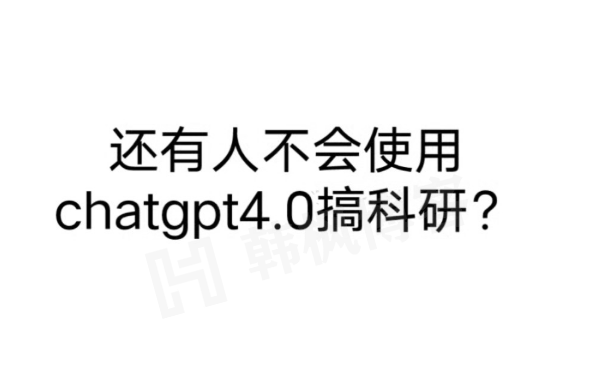 图片[1]-怎么购买ChatGPT账号？靠谱在线平台，自助下单-庆虎资源网
