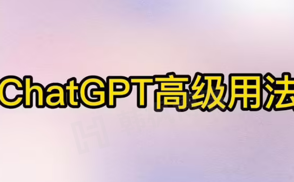 图片[1]-chatGPT账号怎么登录（2023亲测chartgpt有效注册方法）-庆虎资源网