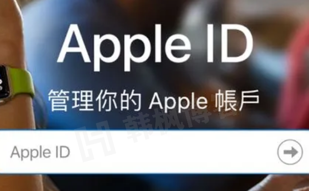 图片[1]-香港苹果id在大陆怎么充值？（国内充值详细教程）-庆虎资源网