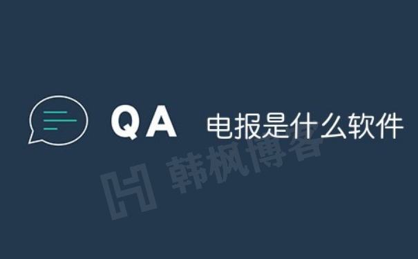 Telegram电报纸飞机账号不会注册怎么办？（电报TG账号购买自助下单）-多多数字商店