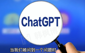 2024ChatGPT账号怎么注册？ChatGPT成品账号购买指南-多多数字商店