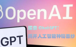 ChatGPT有什么使用技巧？账号怎么获取？-多多数字商店