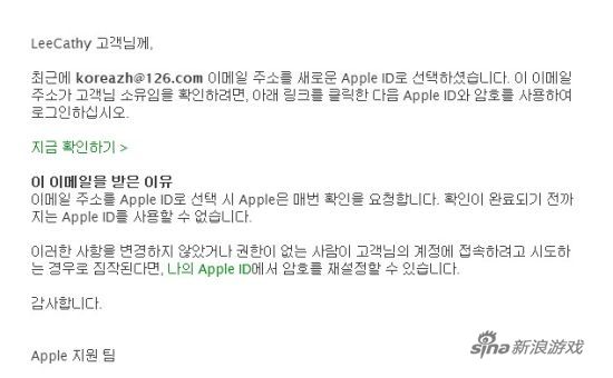 图片[15]-韩国游戏玩起来 | 韩国区Apple ID账号注册教程-庆虎资源网