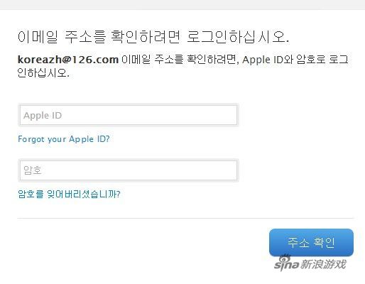 图片[16]-韩国游戏玩起来 | 韩国区Apple ID账号注册教程-庆虎资源网