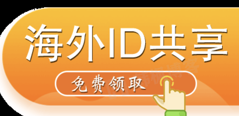 图片[2]-在哪里购买Instagram账号?(靠谱优质平台推荐)-庆虎资源网