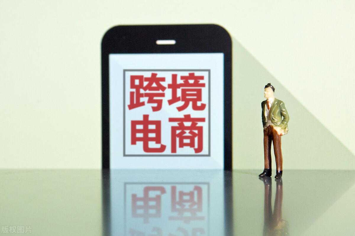 图片[1]-跨境电商独立站是什么？跨境电商独立站有哪些特点？-庆虎资源网