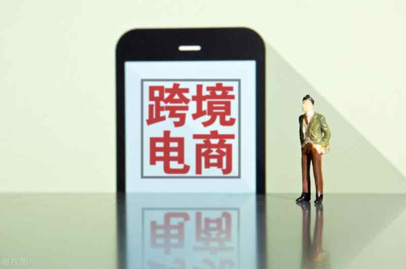 跨境电商独立站是什么？跨境电商独立站有哪些特点？-多多数字商店