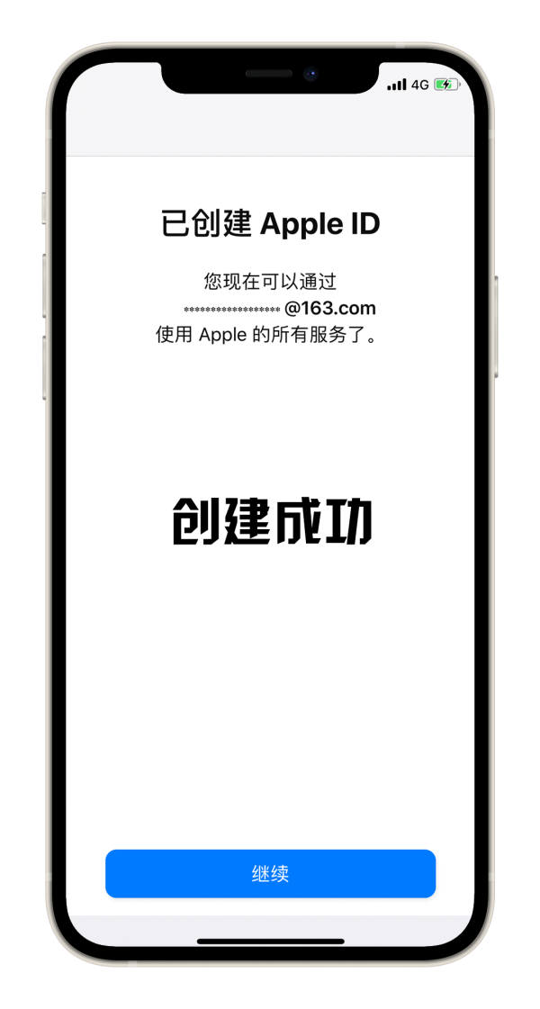 图片[13]-美区apple id 怎么注册? (保姆级苹果ID注册详细教程)-LyleSeo