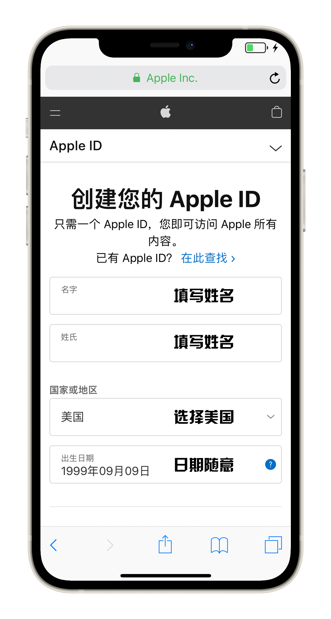 图片[3]-美区apple id 怎么注册? (保姆级苹果ID注册详细教程)-LyleSeo