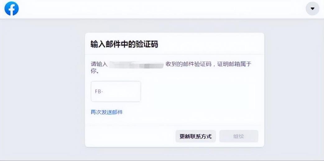 图片[4]-Facebook注册不了? (脸书注册常见问题总结)-LyleSeo