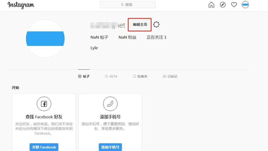 图片[4]-Instagram怎么注册？(zui新ins账号注册教程)-LyleSeo