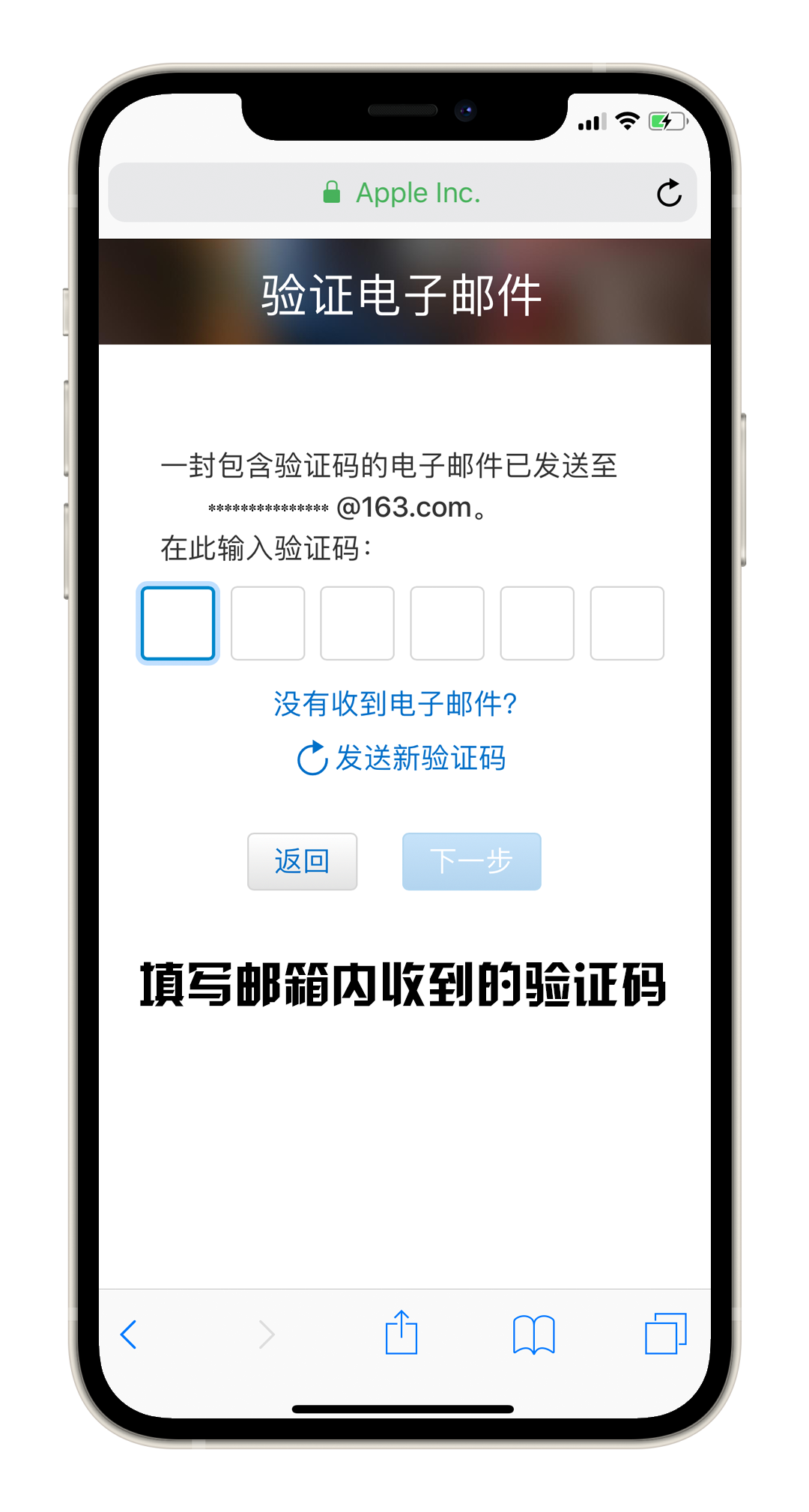 图片[5]-美区apple id 怎么注册? (保姆级苹果ID注册详细教程)-LyleSeo
