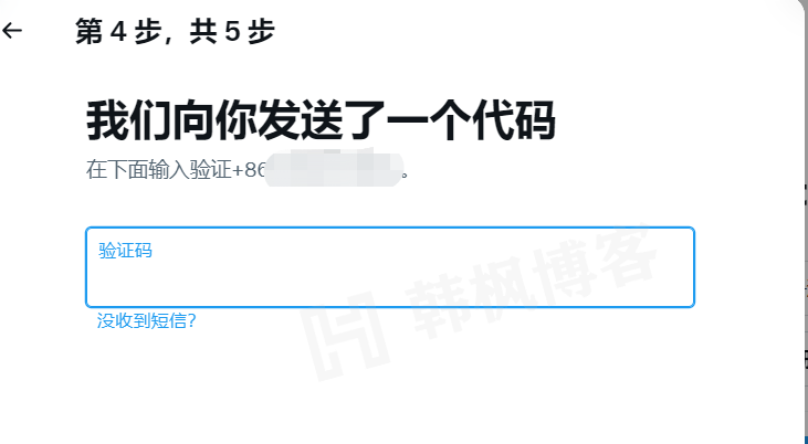图片[5]-2023最新推特账号注册教程（新手小白看这一篇就够了）-庆虎资源网