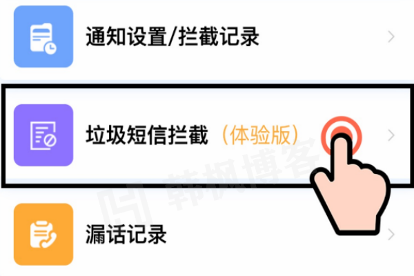 图片[4]-电报登录收不到短信验证怎么办？快速解决验证问题-庆虎资源网