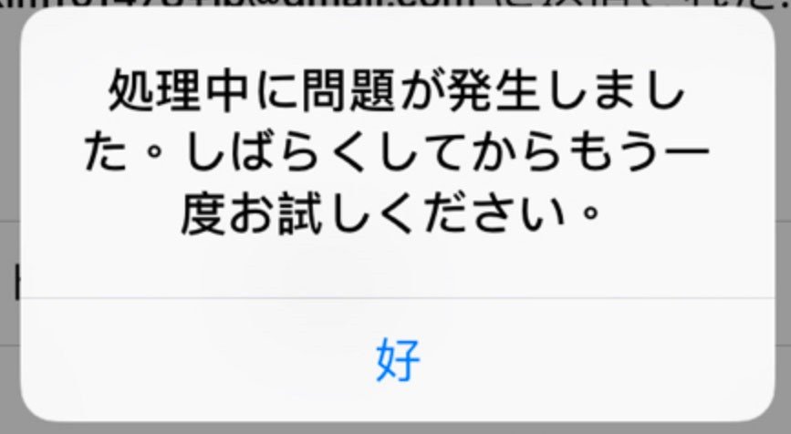 图片[12]-免支付方式：日区苹果 Apple ID 快速注册指南-庆虎资源网