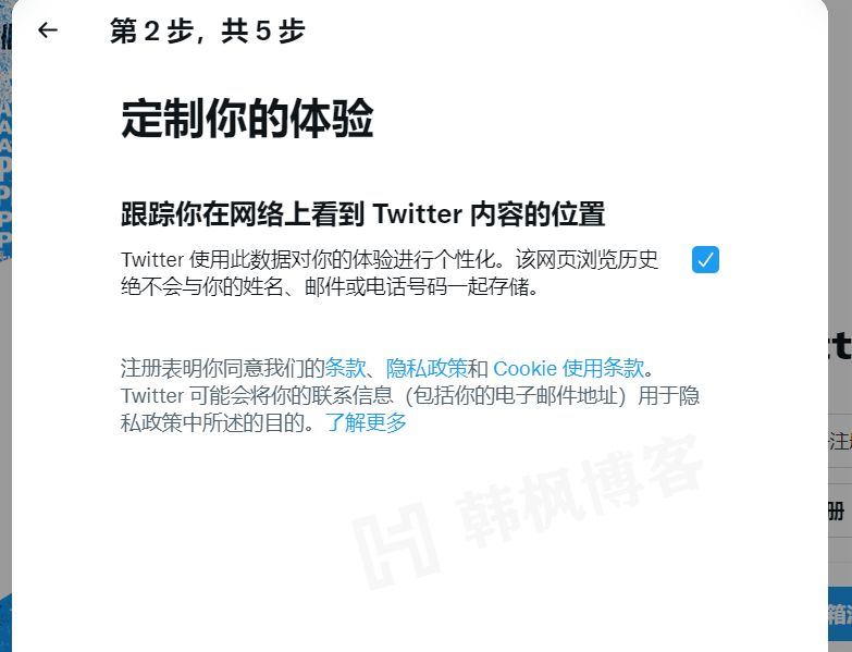 图片[6]-2023最新推特账号注册教程（新手小白看这一篇就够了）-庆虎资源网