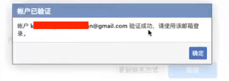 create-facebook-account-4