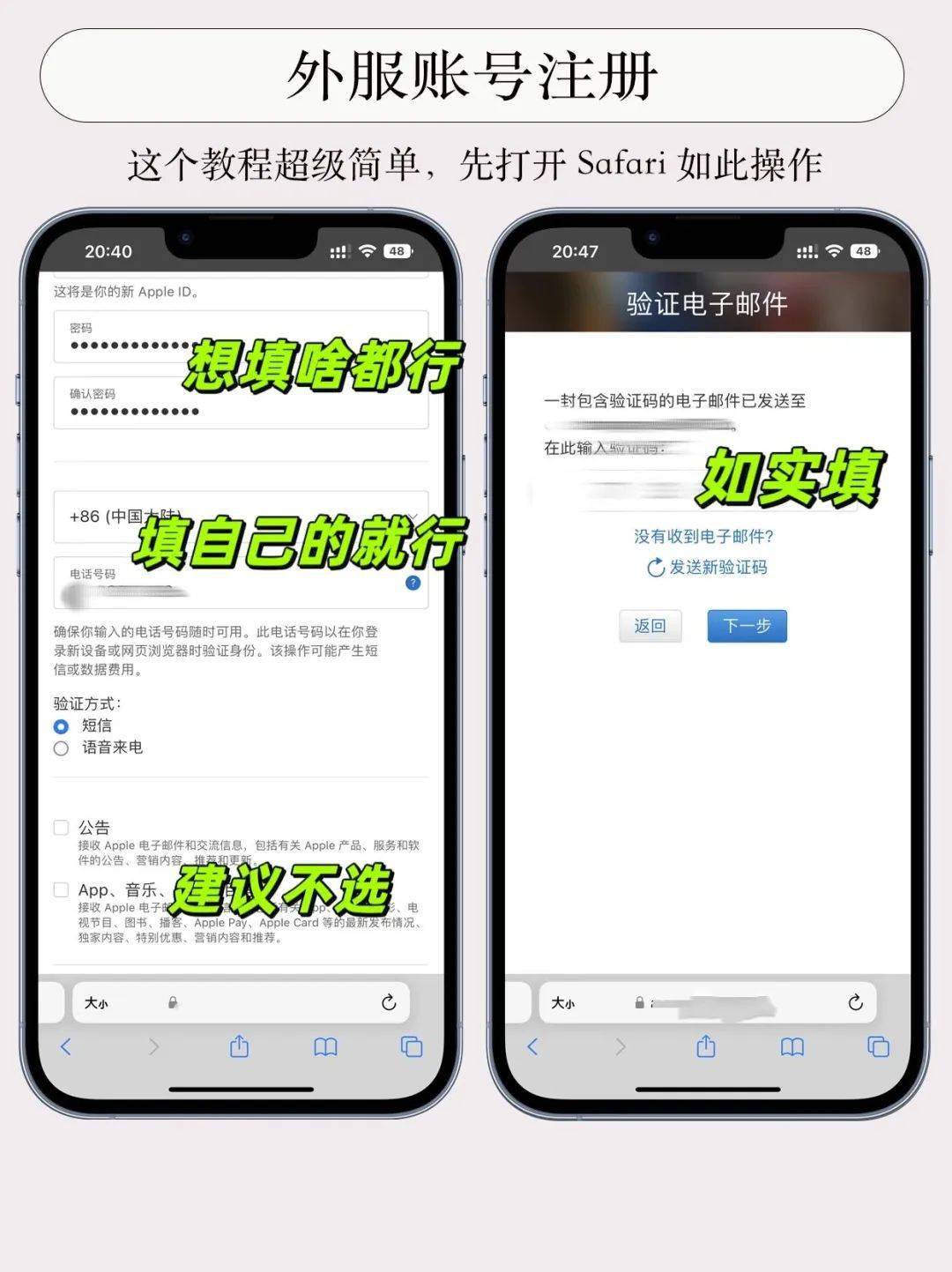 图片[3]-iOS超简单建外服账号️攻略，再也不用担心手机里没有好玩的游戏了-庆虎资源网