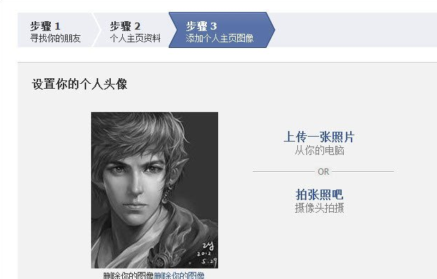 图片[14]-Facebook账号最新的注册方法，保姆级教程-庆虎资源网