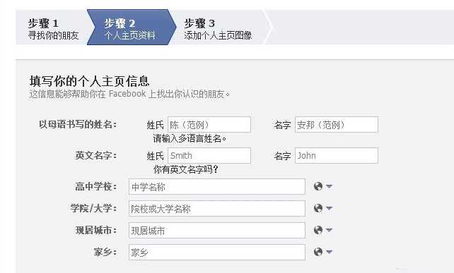 图片[13]-Facebook账号最新的注册方法，保姆级教程-庆虎资源网