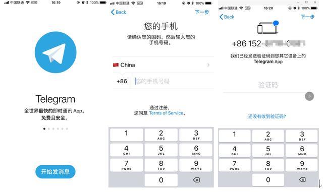 图片[5]-怎么玩Telegram电报账号，telegram账号入门教程-庆虎资源网
