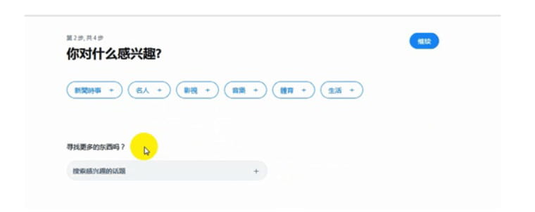 推特twitter账号如何注册？推特账号zui全图文教程