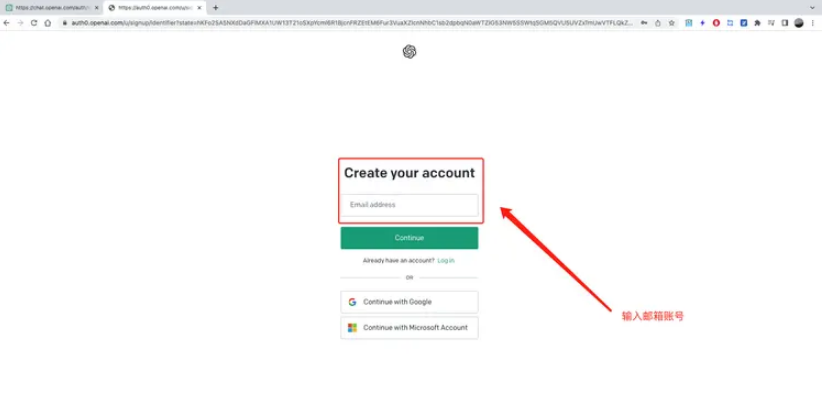 图片[5]-chatgpt账号怎么注册-注册全流程详解-庆虎资源网