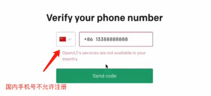 图片[10]-chatgpt账号怎么注册-注册全流程详解-庆虎资源网