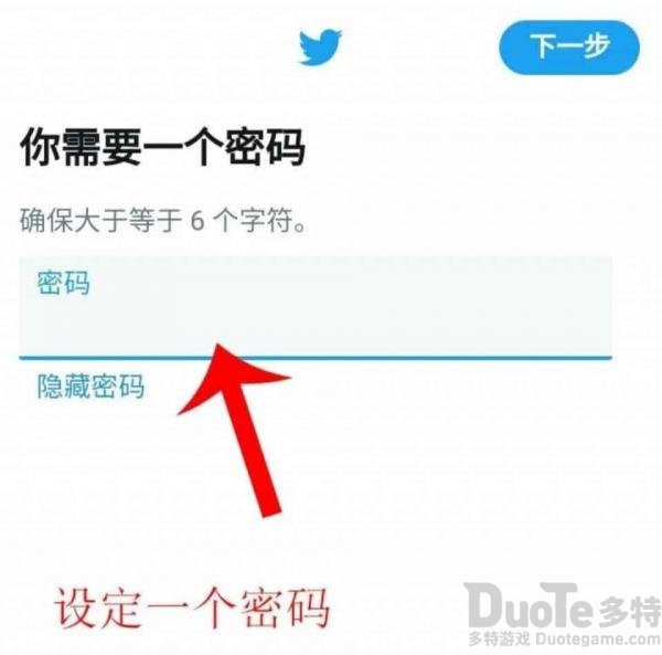 图片[7]-推特账号怎么注册怎么购买成品号1元号-庆虎资源网