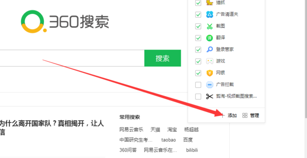 图片[4]-Google账号怎么注册-Google账号注册流程一览-庆虎资源网