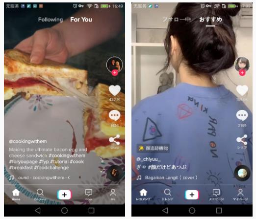 图片[6]-TikTok怎么注册？国际版抖音账号注册教程-LyleSeo