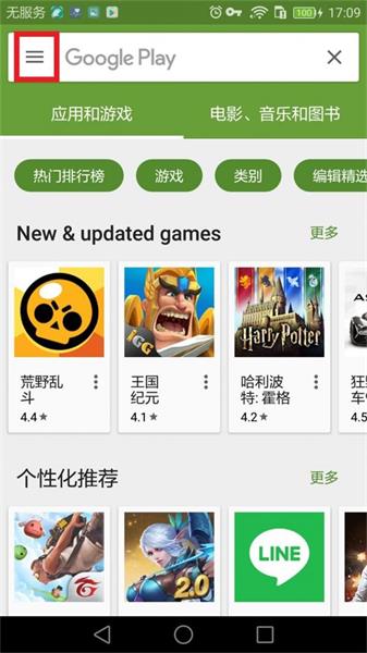 图片[3]-TikTok怎么注册？国际版抖音账号注册教程-LyleSeo