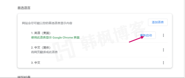 图片[8]-国内如何注册google账号之电脑注册篇？（已成功注册教程—保姆级教程）-庆虎资源网