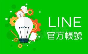 2023年LINE账号批发平台（高权重）24小时自助网店-多多数字商店