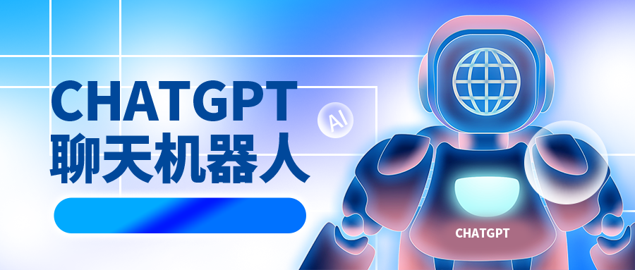 ChatGPT真的那么牛吗？-多多数字商店