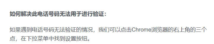 图片[12]-Google谷歌邮箱怎么注册 | 谷歌邮箱成品账号购买-庆虎资源网
