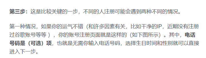 图片[6]-Google谷歌邮箱怎么注册 | 谷歌邮箱成品账号购买-庆虎资源网